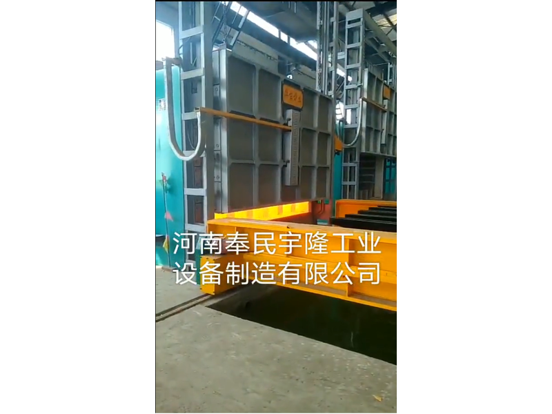  氮氣保護高溫箱式淬火爐/淬火槽及三維料車